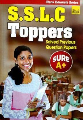 SSLC TOPPERS SOLVED PREVIOUS QUESTION PAPERS