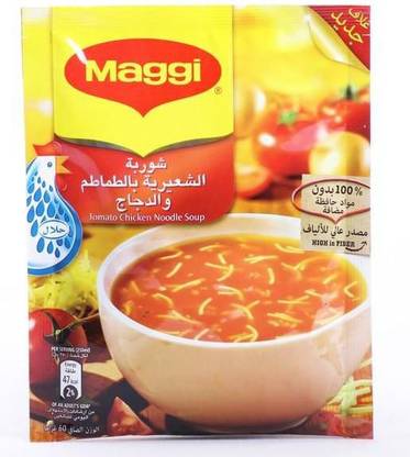 Maggi Tomato Chicken Noodle Soup - 60gms Instant Noodles Non-vegetarian