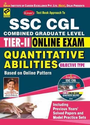 किरणस Ssc Cgl ग्रेजुएट लेवल टियर- आईआई एग्ज़ाम क्वांटिटेटिव एबिलिटीज़ ऑब्जेक्टिव टाइप-इंग्लिश