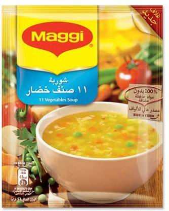 Maggi 11 Vegetables Soup (53gms)