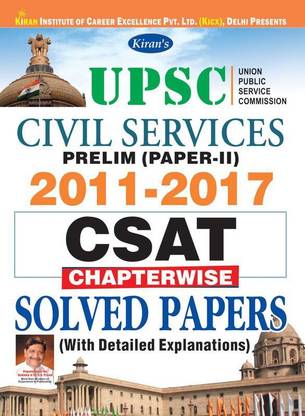 UPSC Civil Services Prelim (Paper - II) CSAT Chapterwise Solved Papers With Detailed Explanations 2011 - 2017
