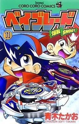 Beyblade