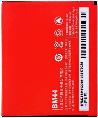 FPS Mobile Battery For  Xiaomi Redmi 2 / Redmi 2S / Redmi 2A / Redmi 2 Prime