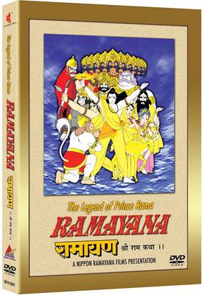 Ramayana: The Legend of Prince Rama