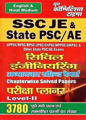 SSC JE State PSC AE Civil Engineering Book