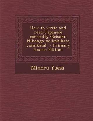 How to Write and Read Japanese Correctly (Seisoku Nihongo No Kakikata Yomikata)