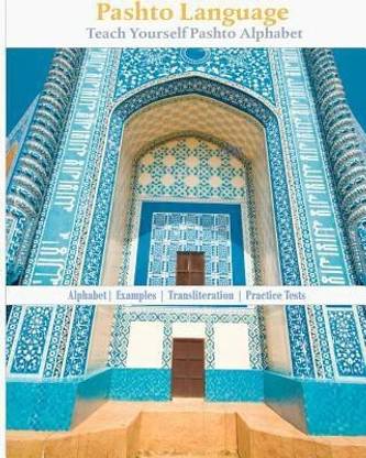Pashto Language  - Teach Yourself Pashto Alphabet