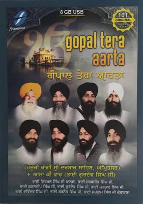 Gopal Tera Aarta (usb ) (shabad gurbani ) Pendrive Standard Edition