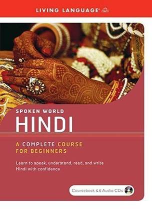 Hindi: Beginner's Course