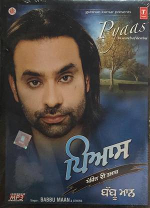 Pyaas (mp3) (babbu maan ) MP3 Standard Edition