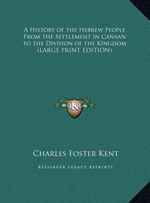 A History of the Hebrew People From the Settlement in Canaan to the Division of the Kingdom (LARGE PRINT EDITION)