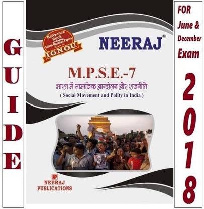 MPSE7 Social Movements And Politics In India In Hindi Medium | Neeraj Publications Guide With Question Bank
