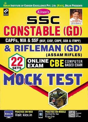 Kiran's Ssc Constable (Gd) & Rifleman (Gd) Online Exam Cbe Mock Test English