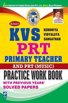 Kiran's KVS PRT Primary Teacher & PRT (Music) Practice Work Book English
