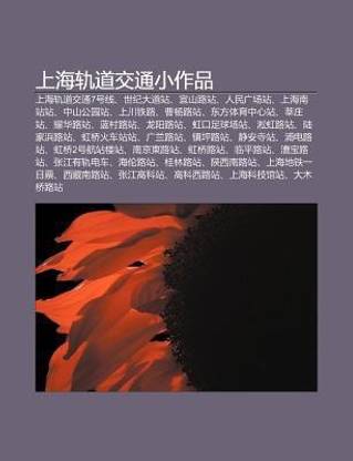 Shang H I Gu DAO Ji O T Ng XI O Zuo P N