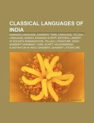 Classical Languages of India