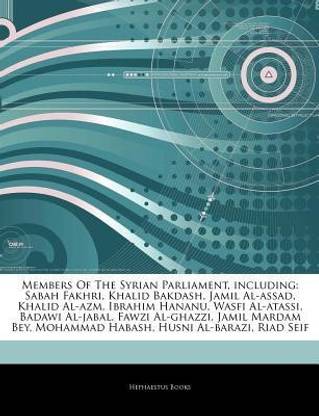 Articles on Members of the Syrian Parliament, Including