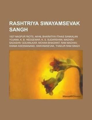 Rashtriya Swayamsevak Sangh Members