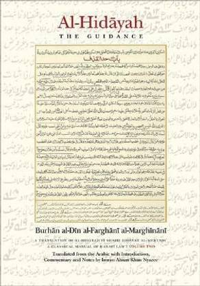 Al-Hidayah, Volume II