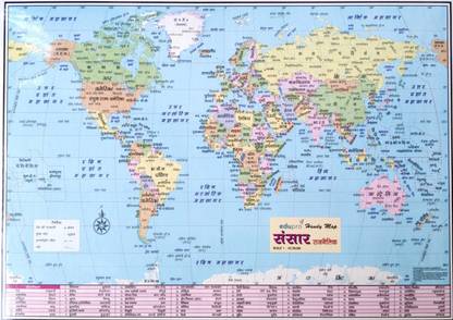 World Political Map Hindi Paper Print Maps Posters In India Buy Art Film Design Movie Music Nature And Educational Paintings Wallpapers At Flipkart Com