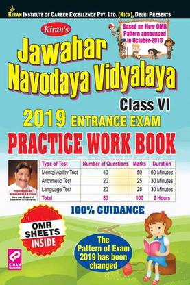 Jawahar Navodaya Vidyalaya Entrance Exam Practice Work Book For Class VI 2019
