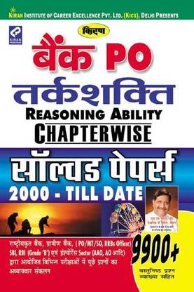 Bank PO Reasoning Ability