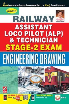 Railway Assistant Loco Pilot (ALP) & Technician Stage - 2 Exam Engineering Drawing