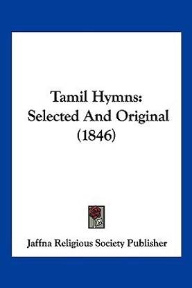 Tamil Hymns