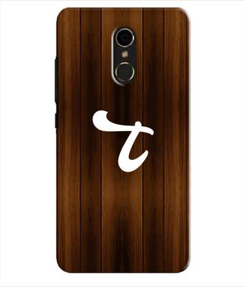 XPRINT Back Cover for ITEL S41
