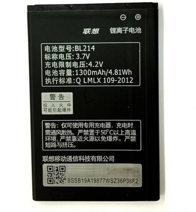 Macron Mobile Battery For  Lenovo a300t A269I