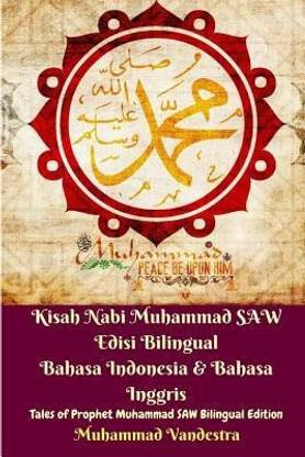 Kisah Nabi Muhammad SAW Edisi Bilingual Bahasa Indonesia and Bahasa Inggris (Tales of Prophet Muhammad SAW Bilingual)