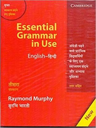 Essential Grammar in Use for Elementary Students of English Book with Answers English-Hindi Bilingual Edition