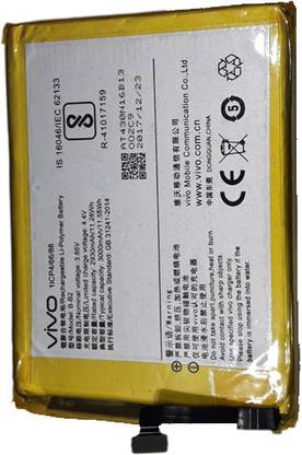 vivo Mobile Battery For  VIVO Vivo Y69