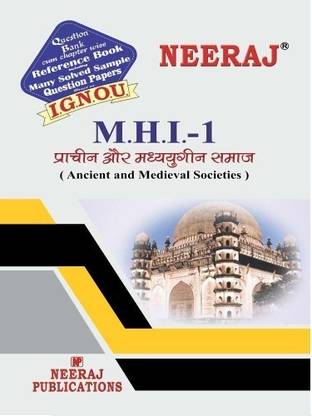 MHI1 Ancient And Medieval Societies In Hindi Medium | Neeraj Publications Guide With Question Bank