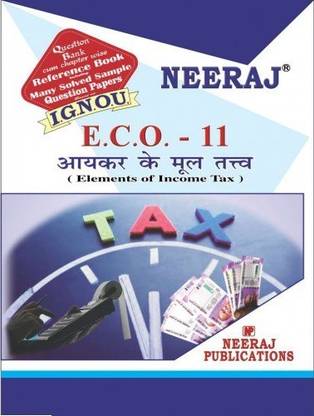 ECO11 एलिमेंट्स ऑफ इनकम टैक्स इन हिंदी मीडियम | नीरज पब्लिकेशंस गाइड विथ क्वेश्चन बैंक