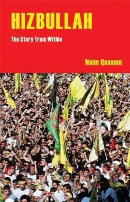 Hizbullah