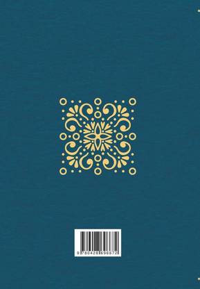 La Hija de Jefte: Comedia en un Acto y en Verso (Classic Reprint)