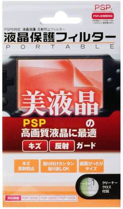 ZEEPEE Screen Guard for PSP 1000 2000 3000