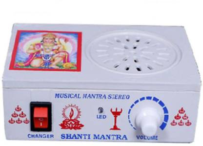 PAYSTORE HANUMAN CHALISA & GAYATRI MANTRA CHANTING MACHINE Prayer Kit