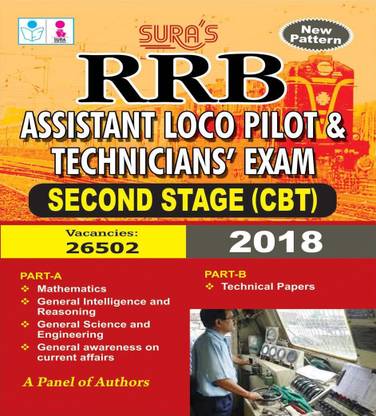RRB Assistant Loco Pilot and Technicians ( Second Stage) Exam Book