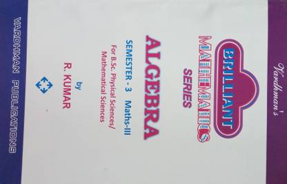 VARDHMAN'S BRILLIANT MATHEMATICS SERIES ALGEBRA SEMESTER - 3 MATHS-III FOR B. SC. PHYSICAL SCIENCES/MATHEMATICAL SCIENCES