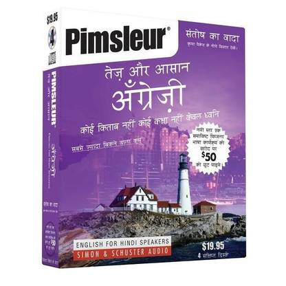 Pimsleur English for Hindi Speakers Quick & Simple Course - Level 1 Lessons 1-8 CD