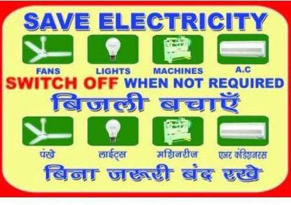 Paper Plane Design Save Electricity Emergency Sign