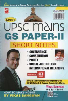 UPSC Mains GS Paper-II Short Notes