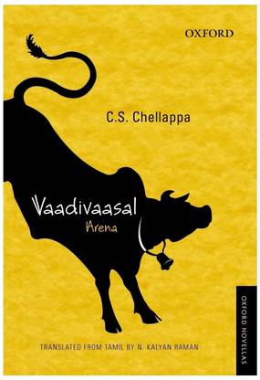 Vaadivaasal  - Arena