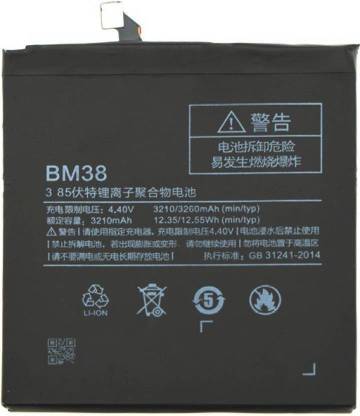 Pacificdeals Mobile Battery For  Xiaomi Mi 4S ( BM38 ) - 3210mAh