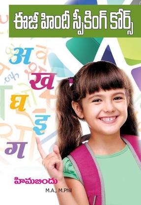 Easy Hindi Speaking Course