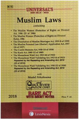 Muslim Laws Bare Act With Short Notes
