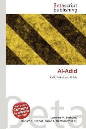Al-Adid