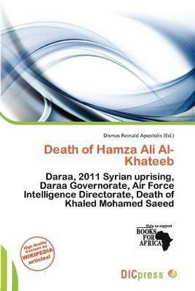 Death of Hamza Ali Al-Khateeb
